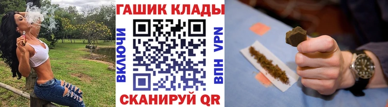 Гашиш AMNESIA HAZE  где найти   Змеиногорск 