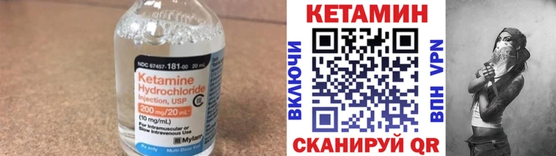 omg как зайти  Змеиногорск  КЕТАМИН VHQ  цена  