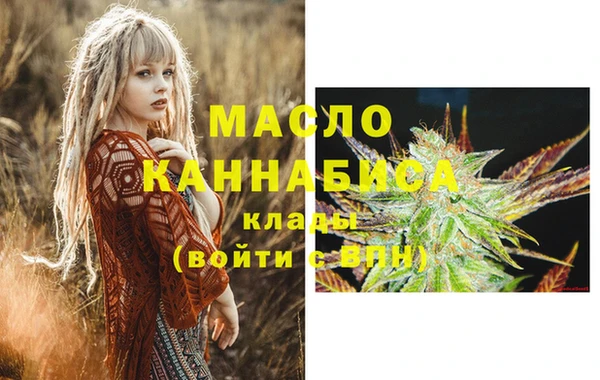 шишки Нефтегорск