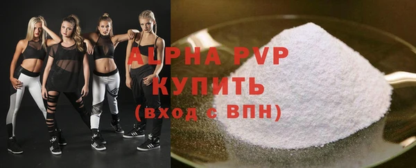 эйфоретик Нефтекумск