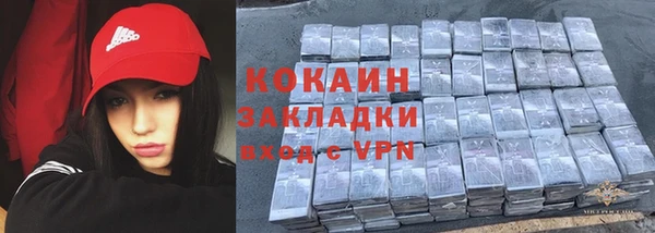 спайс Наволоки