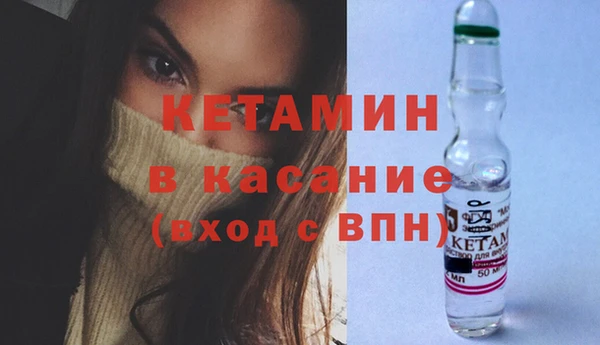 спайс Наволоки