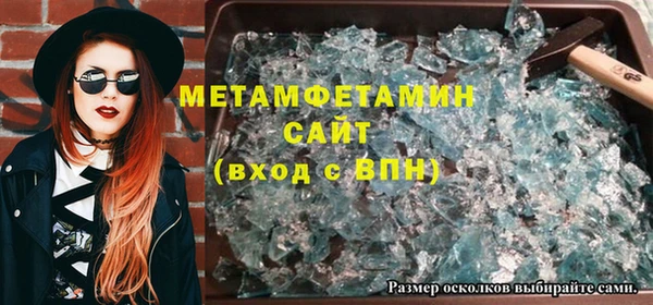 эйфоретик Нефтекумск
