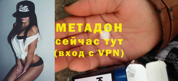 шишки Нефтегорск