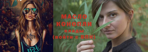 эйфоретик Нефтекумск