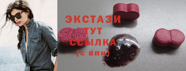 эйфоретик Нефтекумск