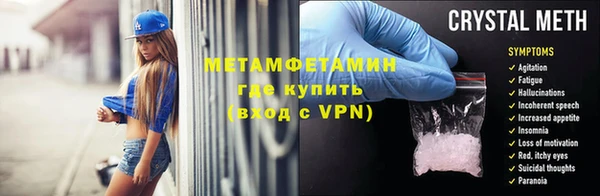 шишки Нефтегорск