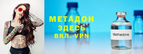 меф VHQ Новокубанск