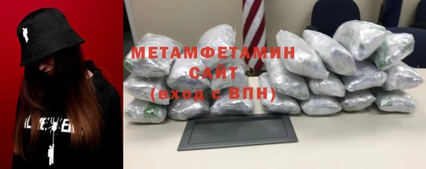 шишки Нефтегорск