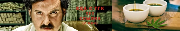 эйфоретик Нефтекумск