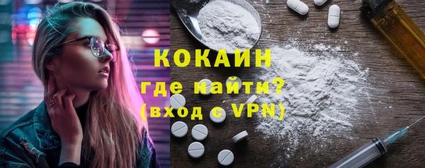 эйфоретик Нефтекумск