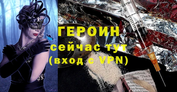 эйфоретик Нефтекумск