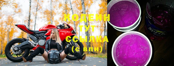 шишки Нефтегорск