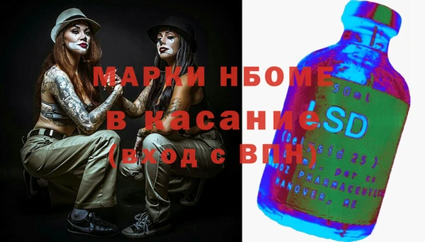 шишки Нефтегорск