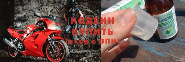 эйфоретик Нефтекумск