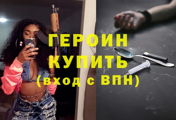 кокаин колумбия Навашино
