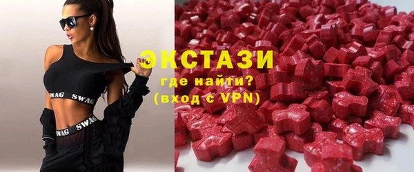 шишки Нефтегорск