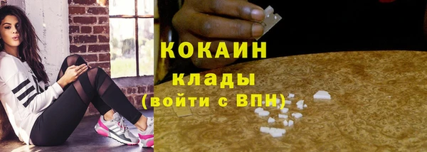 спайс Наволоки