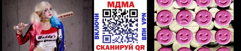 MDMA crystal  купить наркотик  Змеиногорск 