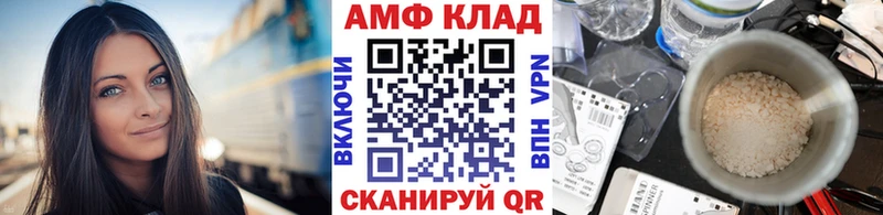 Первитин Декстрометамфетамин 99.9%  Змеиногорск 