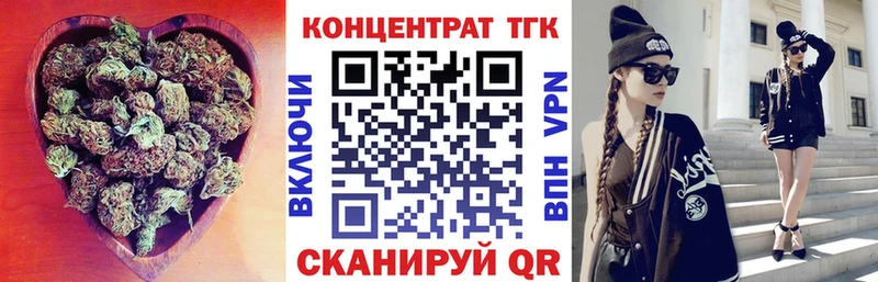 ТГК вейп  блэк спрут онион  Змеиногорск 